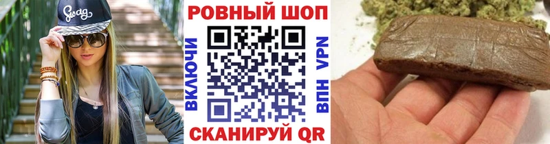 Сколько стоит Шумерля Гашиш  Бошки Шишки  A PVP  Мефедрон 