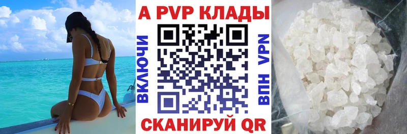 площадка как зайти  Шумерля  Alpha PVP Crystall 