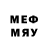 Меф мяу мяу 4 MMC Mynecube