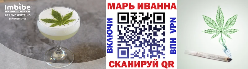Canna-Cookies марихуана  продажа наркотиков  мега рабочий сайт  Шумерля 