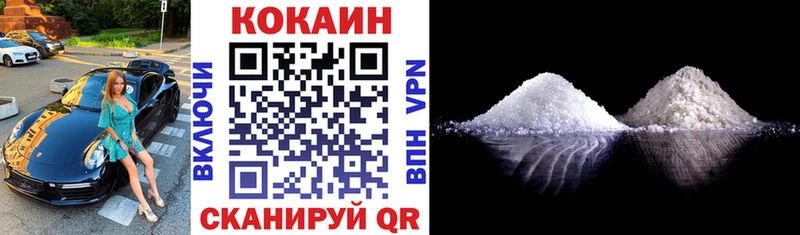 цена наркотик  Шумерля  Cocaine 99% 