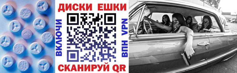 дарнет шоп  Шумерля  Экстази mix 