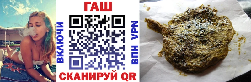 ГАШ hashish  мега рабочий сайт  Шумерля  что такое  