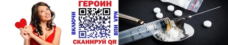 Героин белый  Шумерля 