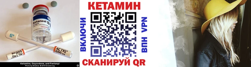 MEGA рабочий сайт  Шумерля  Кетамин VHQ 