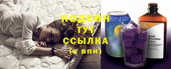наркотики Гусиноозёрск