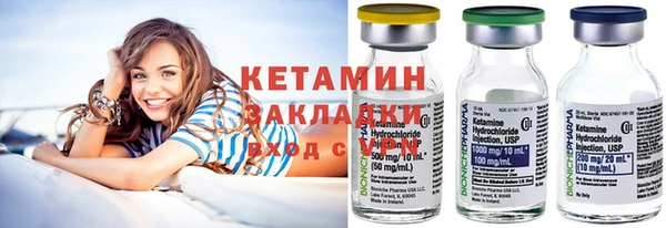 наркотики Гусиноозёрск