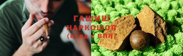 марки nbome Гусь-Хрустальный