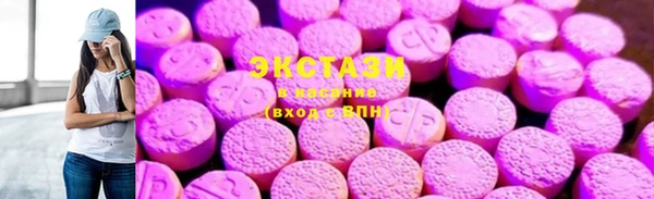 марки nbome Гусь-Хрустальный