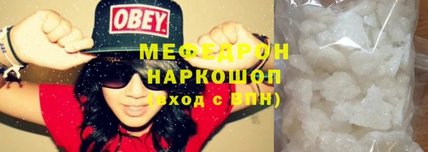 марки nbome Гусь-Хрустальный