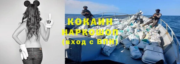 наркотики Гусиноозёрск