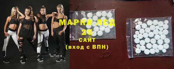 наркотики Гусиноозёрск