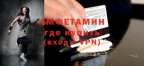 альфа пвп Гусев