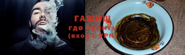наркотики Гусиноозёрск