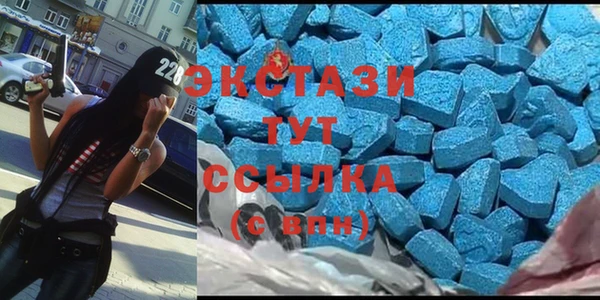 марки nbome Гусь-Хрустальный