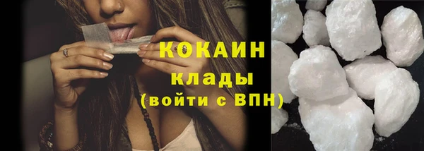 марки nbome Гусь-Хрустальный