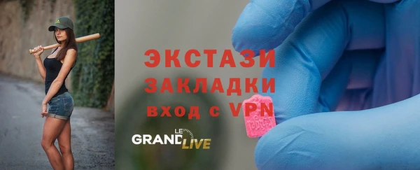 наркотики Гусиноозёрск