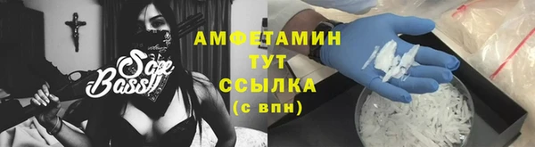 марки nbome Семёнов