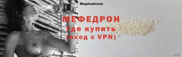 альфа пвп Гусев