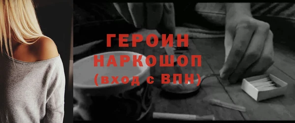 наркотики Гусиноозёрск