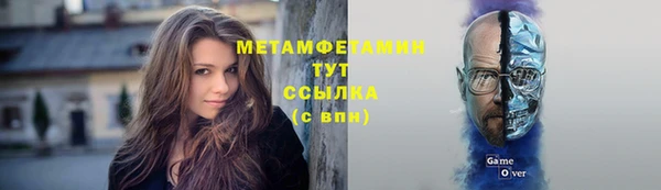 марки nbome Гусь-Хрустальный