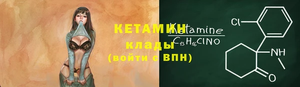 марки nbome Гусь-Хрустальный
