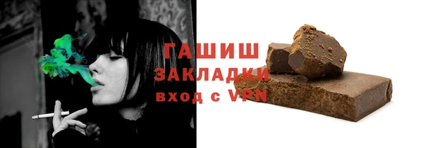 наркотики Гусиноозёрск