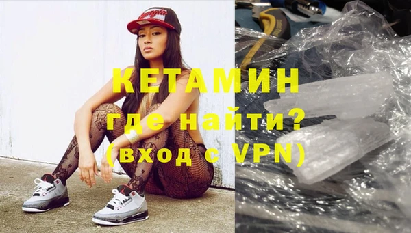 марки nbome Гусь-Хрустальный