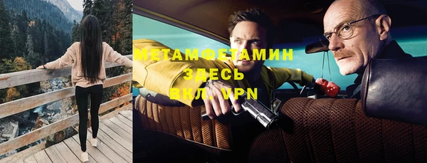 альфа пвп Гусев