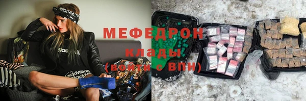 наркотики Гусиноозёрск