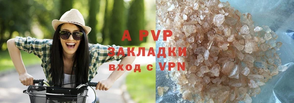 марки nbome Гусь-Хрустальный