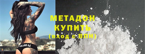 наркотики Гусиноозёрск
