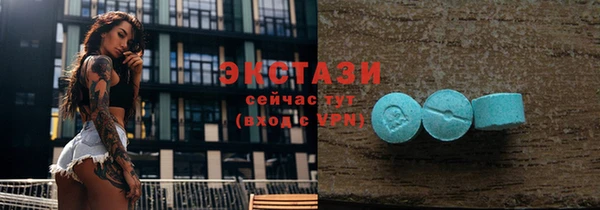 наркотики Гусиноозёрск