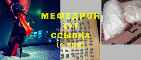 марки nbome Гусь-Хрустальный