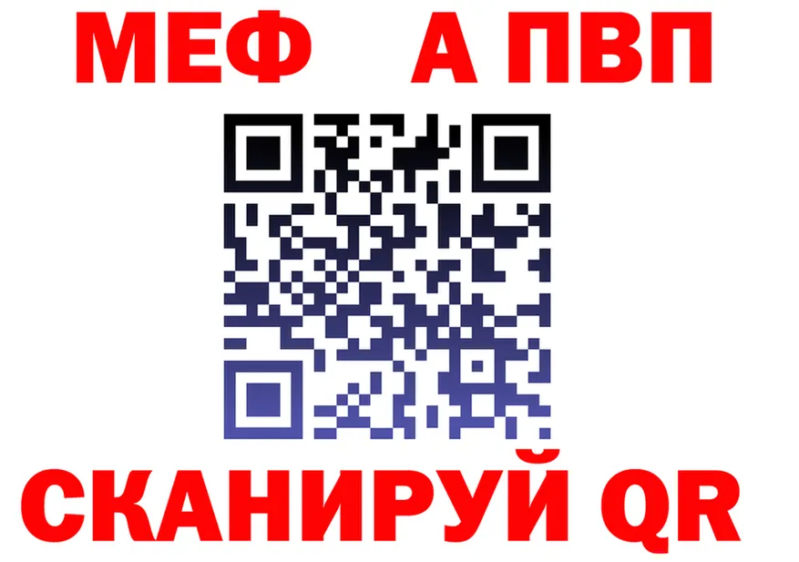 МЕФ мука ONION мориарти гидра Шумерля