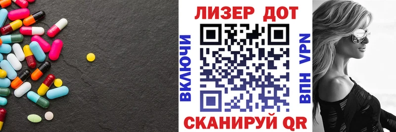 Лсд 25 экстази кислота  где можно купить наркотик  МЕГА сайт  Шумерля 