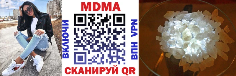 МДМА VHQ  Шумерля 