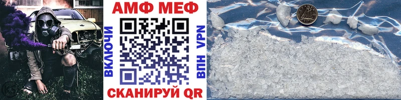 Метамфетамин витя Шумерля