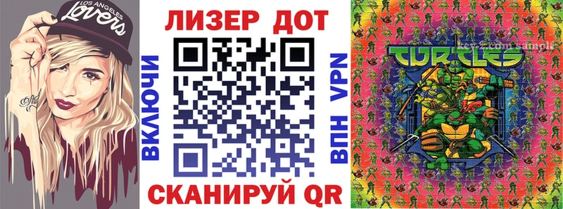 kraken вход  где можно купить   Шумерля  Марки NBOMe 1500мкг 